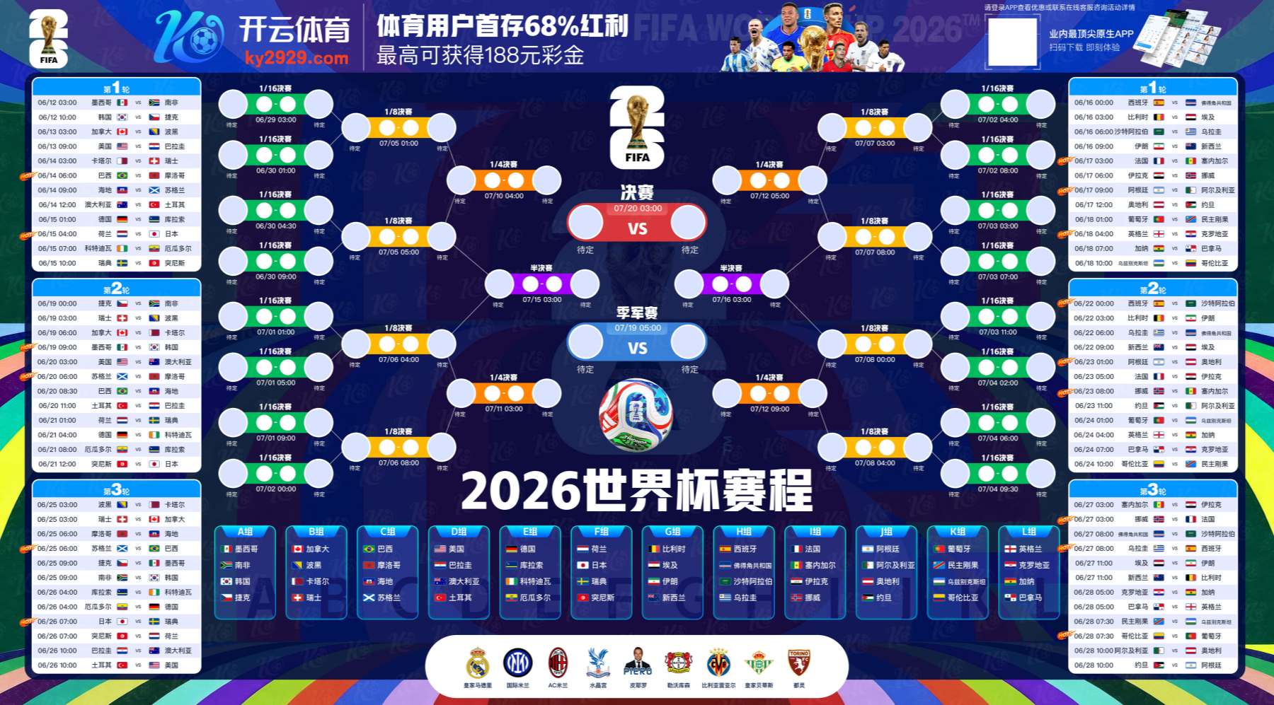 新利|新利体育官网|新利官方网站